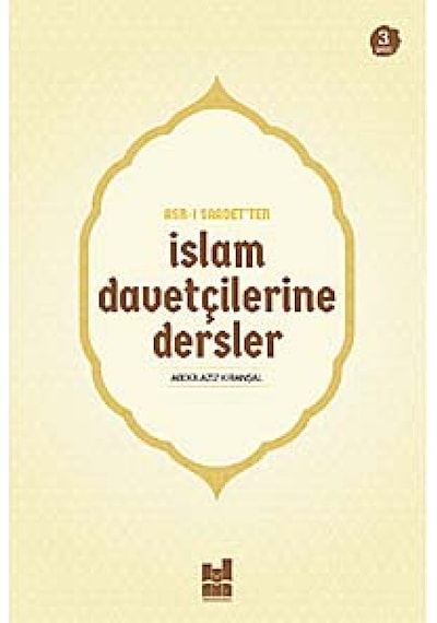 Asr-ı Saadet'ten İslam Davetçilerine Dersler - Abdülaziz Kıranşal - MGV Yayınları
