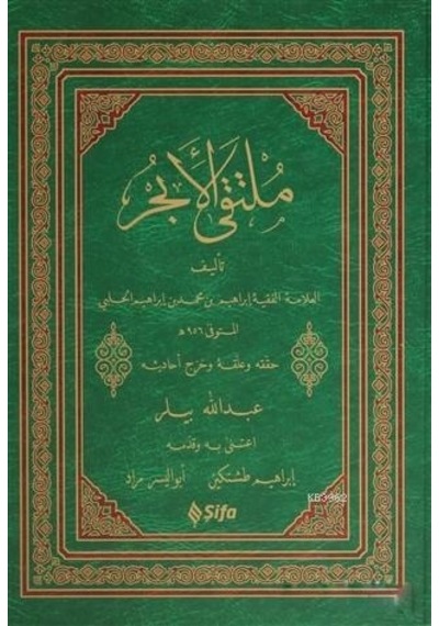 Mülteka'l - Ehbur  - Arapça  - İbrahimi Halebi  - Şifa Yayınevi