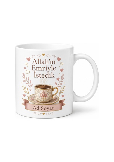 Kız İstemeye Gelenlere Allah'ın Emriyle İstedik Tuzlu Kahve Kupası Hediye Beyaz / Çok Renkli