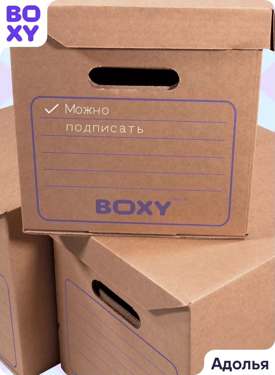 Boxy Office Kapaklı Arşiv Kutusu Kahverengi, 5 Adet 155153644 Diğer