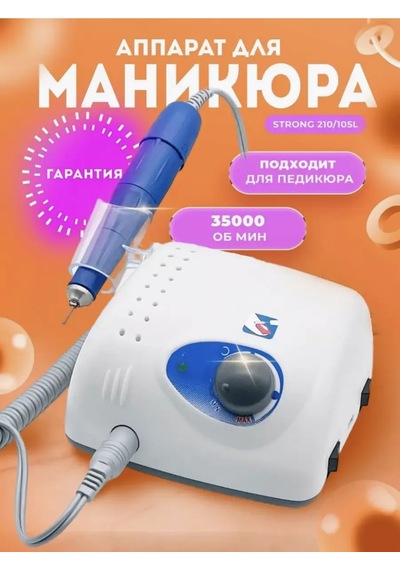 Strong Manikür İçin Strong 210 Cihazı 207816708