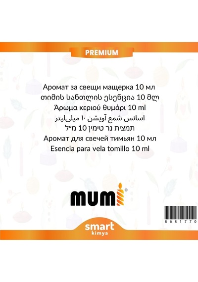 Premium Kekik Mum Esansı 21587 10 Ml Şeffaf