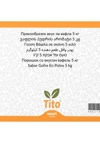 Toz Waffle Aroması 5 Kg