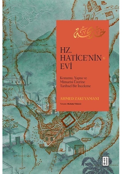 Hz. Hatice'nin Evi / Ahmed Zakı Yamanı
