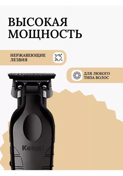 Vgr Kemeı Km-2299 Sakal Trimmeri 254058352