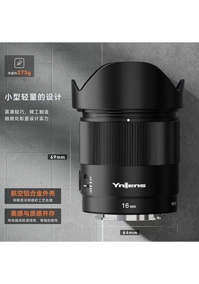 Yongnuo YN16MM F1.8S DA DSM Aps-c Sony E-mount Uyumlu Lens