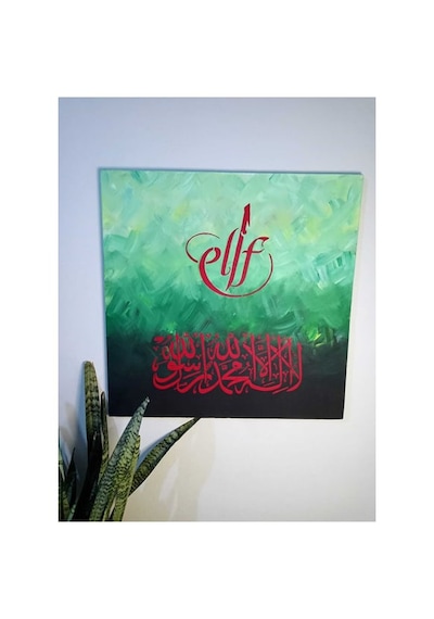 60 60 Elif Kaligrafi Islami Tablo