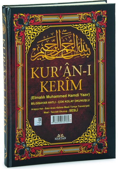5 Özellikli Satır Arası Kelime Kelime Türkçe Okunuşlu Mealli Tecvidli Kuranı Kerim Cami Boy - Qr Kodlu, Sesli Dinleme