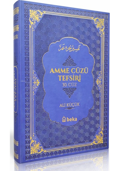 Amme Cüzü Tefsiri - Termo Deri - Mavi