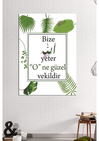 " Bize Allah Yeter O Ne Güzel Vekildir " İslami Dini Hat Kanvas Tablo 7 Farklı Ölçü
