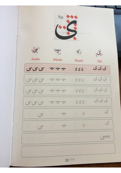 Furkan Neşriyat Gölgeli Elif Ba Silinebilir Kalem Hediyeli
