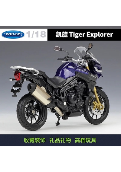 1/18 Ölçekli Küçük Welly Triumph Tiger Explorer 1200 800 Touring Motosiklet Tiger Explorer