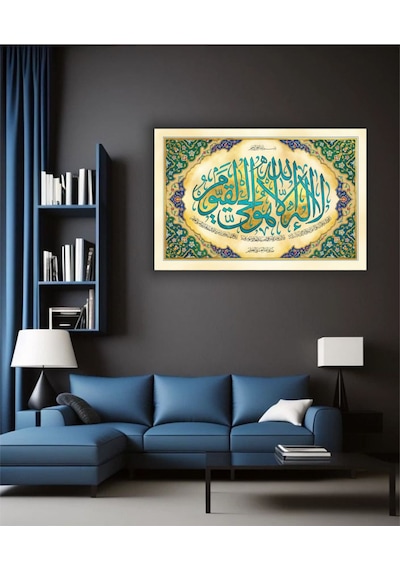 Ramazan İslami Dini Temalı Dekoratif Cam Tablo 49