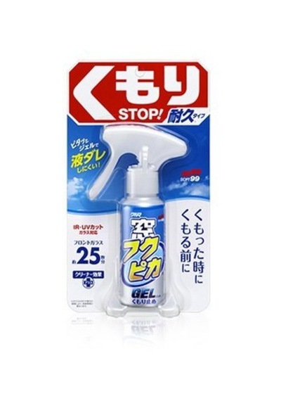 Soft99 Fukupika Anti Fog Gel Buğu Önleyici Jel 80ml.