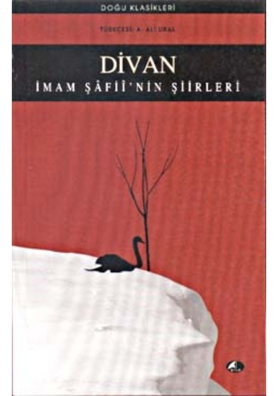 Divan (imam Şafii'nin Şiirleri)