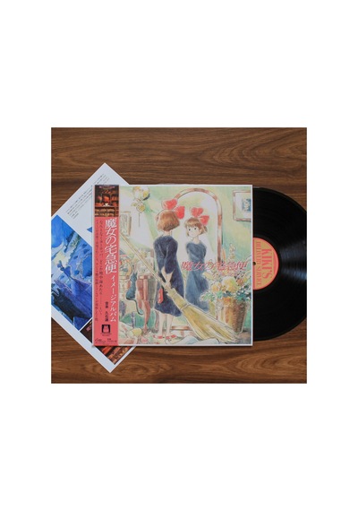 Joe Hisaishi - Kiki's Delivery Service Image Symphonic Suite 33'lük Lp Plak
