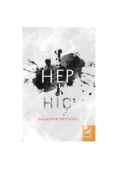Hep ve Hiç - Gazanfer Eryüksel - ŞYK Kitap