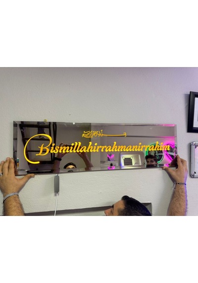 Digital Hayat Bizoteli Bronz Ayna Led Işıklı Besmele-i Şerif Yazılı 95x30 Cm Camii Ve Ev İçin Dekoratif İslami Tablo Siyah