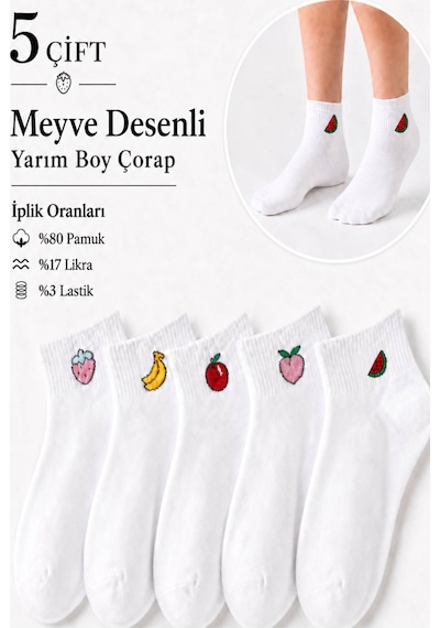 Worthy Socks 5'li Meyve Desenli Patik Bilek Çorap 5 Çift