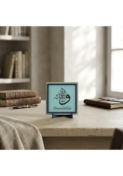 Estetik Elhamdülillah Motifli Dekoratif Obje, Yaşam Alanlarınıza Huzur Katan Özel Tasarım 10x10 Cm