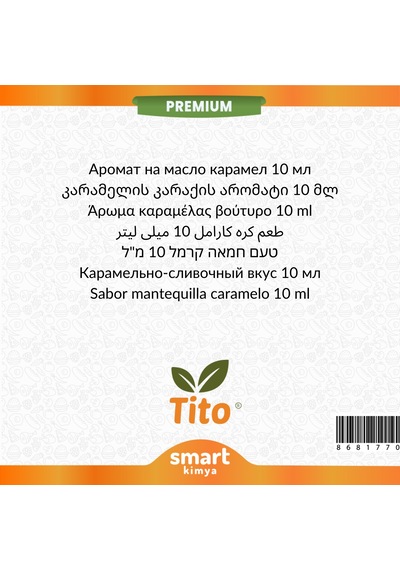 Premium Karamelli Tereyağı Aroması 10 Ml