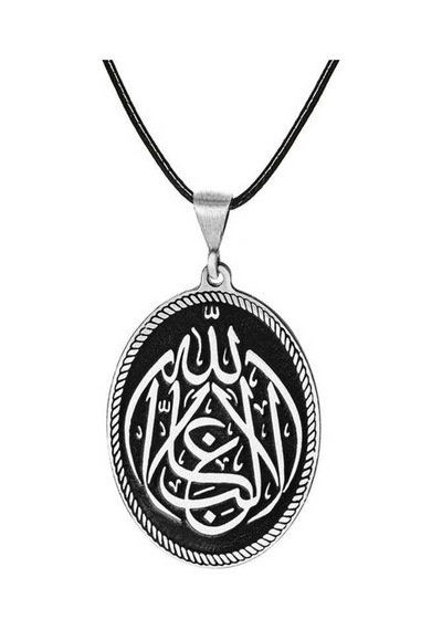 Gümüş La Galiba İllallah Yazılı Gümüş Kolye Gümüş