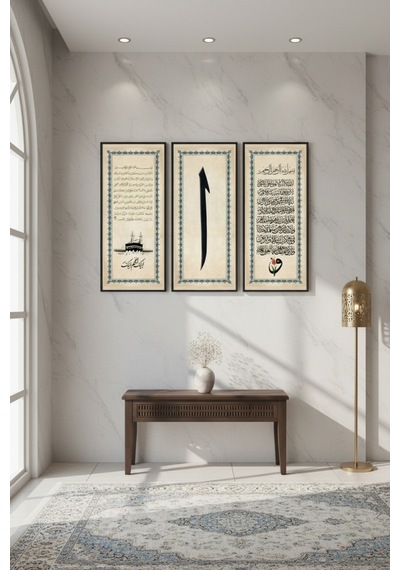 3 Lü Dini Ahşap Tablo Seti 25x60 Cm Çerçeveli İslami Duvar Dekoru