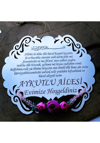 Ev Kapı Süsü Ayetel Kürsi Dua Temalı Kişiye Özel 3