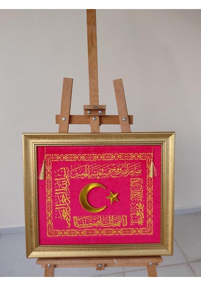 Filografi Türk Bayrağı Tablo 50x60 Cm Deri Zemin Üzeri Bakır Tel İşleme