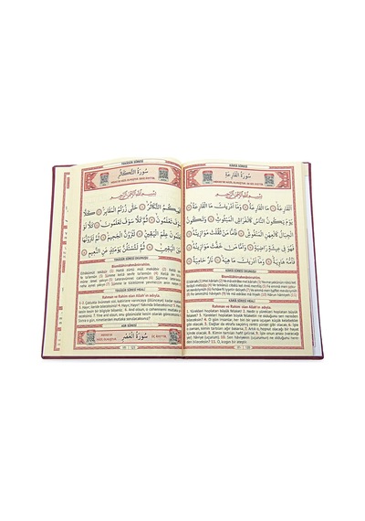 İsme Özel Termo Deri Ciltli Yasini Şerif Cüzü Mevlüt Kitabı 192 Sayfa - Bordo