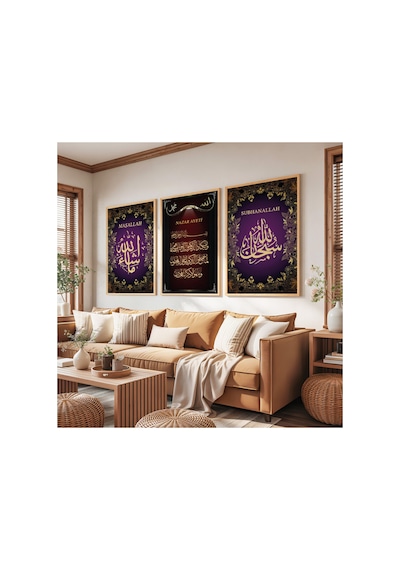 Gece Gökyüzü Altında Cami Ve Ay Motif Tekli Ahşap Tablo Doğal Ahşap Çerçeveli Ev Ve İş Yeri Tablosu