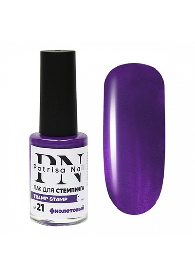 Stamping Oje "tramp Stamp" 21 Mor 8 Ml