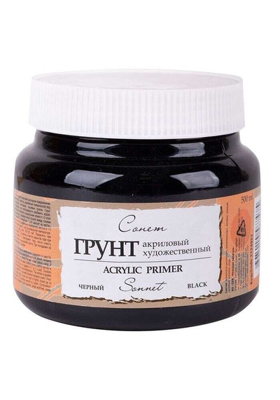 St. Petersburg Sonnet Gesso 500 Ml. Black Siyah