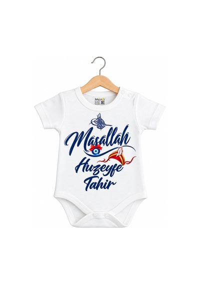 Babylimon Maşallah Yazılı Sünnet Şapka Baskılı Kısa Kol Zıbın Beyaz - 936542390 Beyaz