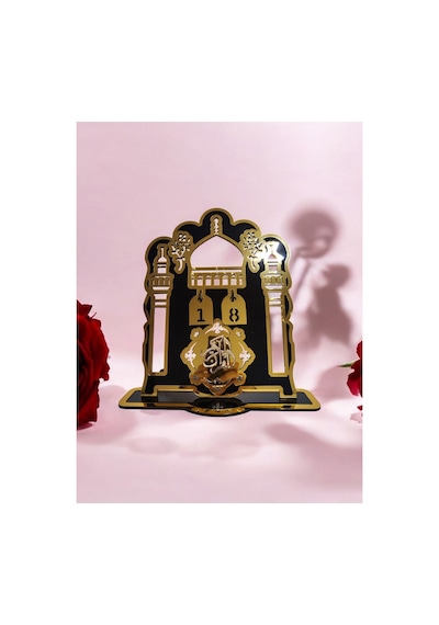 Motifli Gold Pleksi Ramazan Takvimi