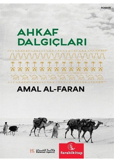 Ahkaf Dalgıçları / Amal Alfaran