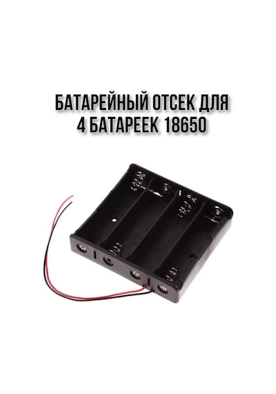 Smart-algorıtm 18650 Piller İçin Pil Yuvası 167582060