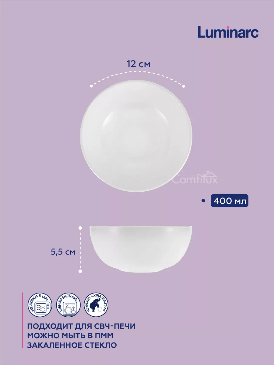 Lumınarc Diwali Salata Kasesi Seti 12 Cm, 2 Adet, 400 Ml 159045547 Beyaz