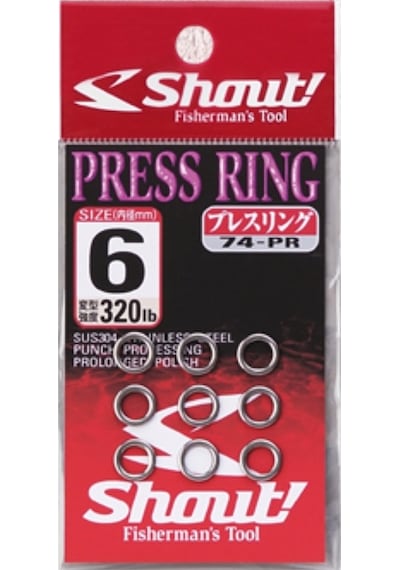 Shout Press Ring Halka (380280268)