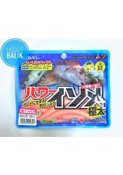 Marukyu Power İsome Slim Silikon Kurt 11 cmXL PEMBE