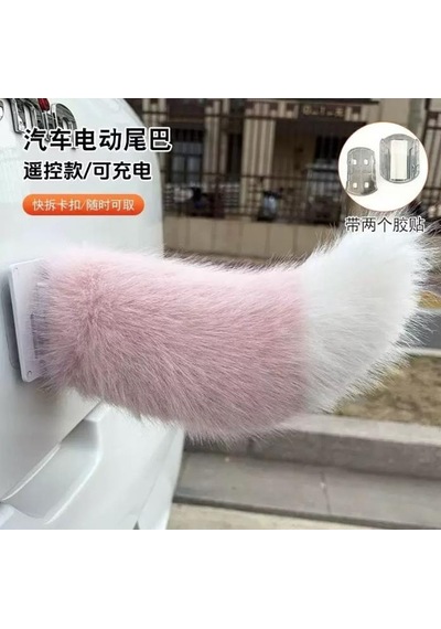 Süs Kuyruk Hareketli - Peluş