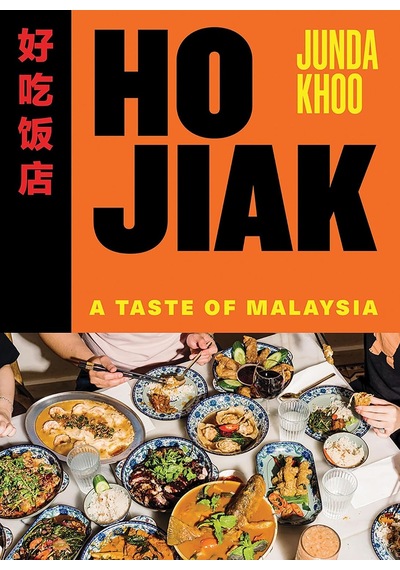 Ho Jiak: A Taste Of Malaysia