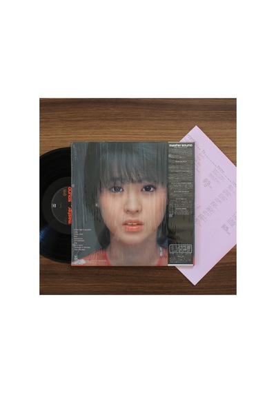 Se. Matsuda - Canary 33'lük Lp Plak
