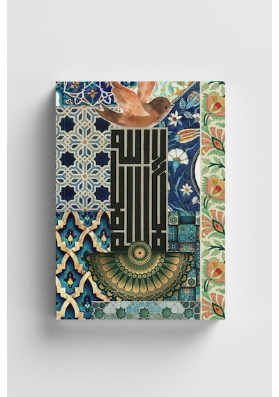 Sanat Serisi 7 Allah Tan Başka İlah Yok İslami Defter Ayet-hadisli Çok Renkli