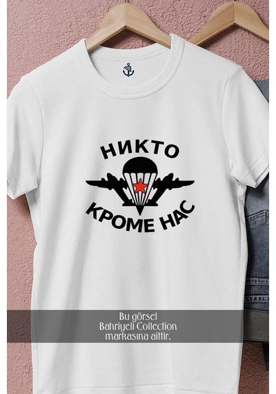 Oversize Rusya Hava Kuvvetleri Tasarımlı Unisex T-shirt Beyaz