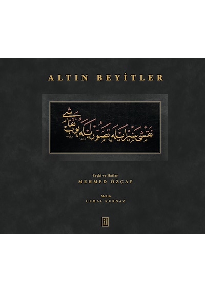 Ketebe Altın Beyitler