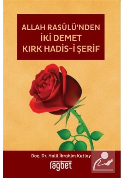 Allah Rasulü'nden İki Demet Kırk Hadis-i Şerif - Halil İbrahim Kutlay - Rağbet Yayınları