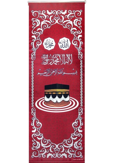 Mimber Perdesi Stor Bordo Renk