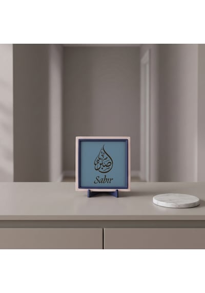 Minimalist Sabır Motifli Masaüstü Objesi, Sevdikleriniz İçin Manevi Değeri Yüksek Hediye 10x10 Cm