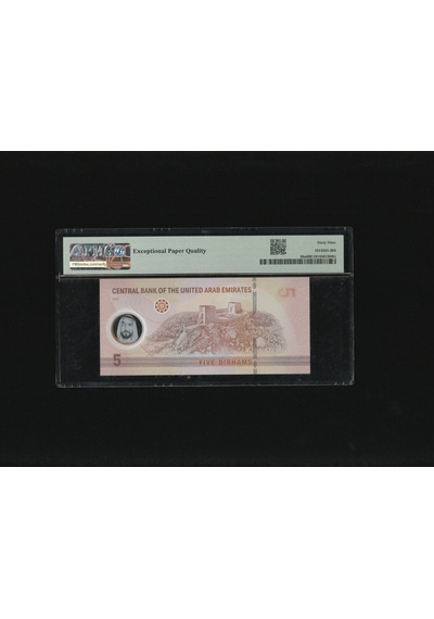 Birleşik Arap Emirlikleri United Arab Emirates 5 Dirhams Dirhem P36a 2022/ah1443 Polymer Pmg 69 Epq Superb Gem Unc Çil Sn 013211204